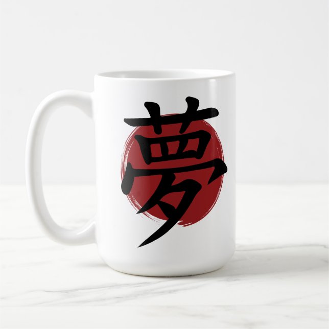 Dream Kanji Symbol Japanische Kalligrafie Kaffeetasse (Links)