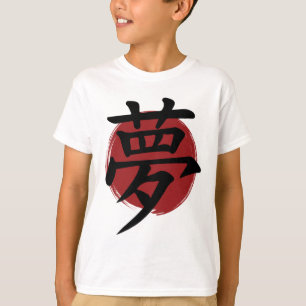 Dream Kanji Symbol Japanische Kalligrafie T-Shirt