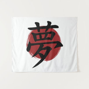 Dream Kanji Symbol Japanische Kalligrafie Wandteppich