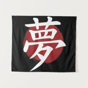 Dream Kanji Symbol Japanische Kalligrafie Wandteppich