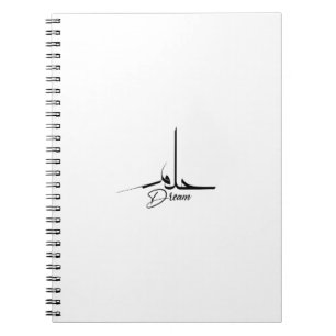 Dream, Mental health Wall, Arabic Quote Notizblock