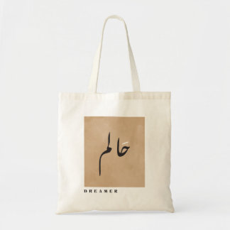 Dreamer in Arabischer Kalligrafie Minimalistisch Tragetasche