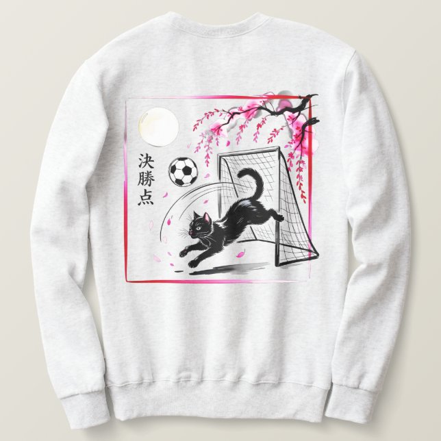 Dreamy Cherry Blossom Cat Soccer for japaness art Sweatshirt (Design Rückseite)