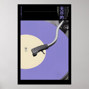 Drehteller-Kunstposter Japanischer Minimalist Viny Poster