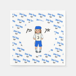 Drei Jahre alt Custom Upsherin Boy Paper Napkin Serviette