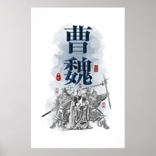 Drei Kingdoms "CAO WEI" Art Poster
