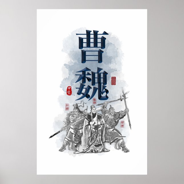 Drei Kingdoms "CAO WEI" Art Poster (Vorne)