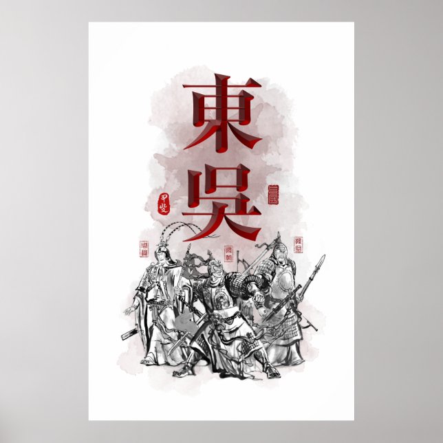 Drei Kingdoms "Eastern WU" Art Poster (Vorne)