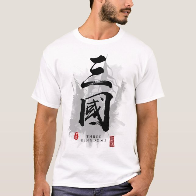 Drei Kingdoms Kalligrafie Kanji Art T-Shirt (Vorderseite)