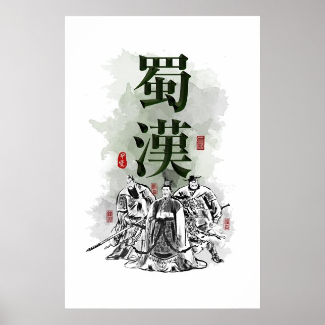 Drei Kingdoms "SHU HAN" Art Poster (Vorne)