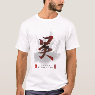 Drei Kingdoms "WU" Kalligrafie Art T-Shirt