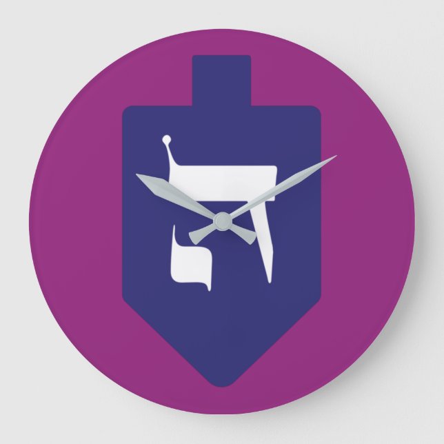Dreidel Hebrew Letters Hey Shin Hanukkah Große Wanduhr (Vorderseite)