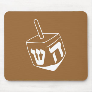 Dreidel Mousepad