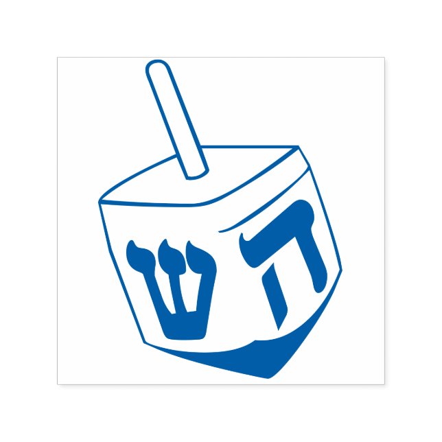 Dreidel Permastempel (Design)