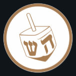 Dreidel Runder Aufkleber<br><div class="desc">Das ist ein Bronze Dreidel,  ein traditionelles Spielzeug,  für Hanukkah oder jeden Anlass.</div>