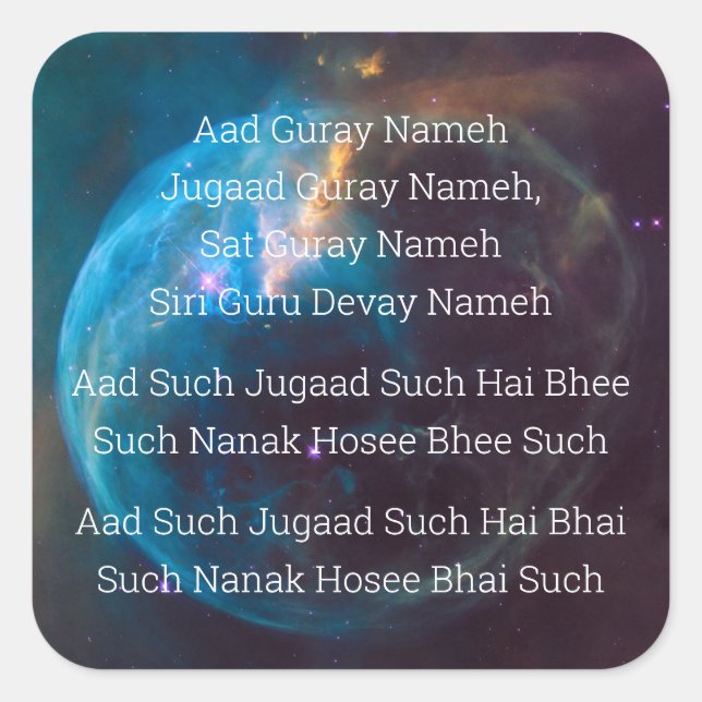 Dreifach-Schutzmantra Quadratischer Aufkleber (Vorderseite)