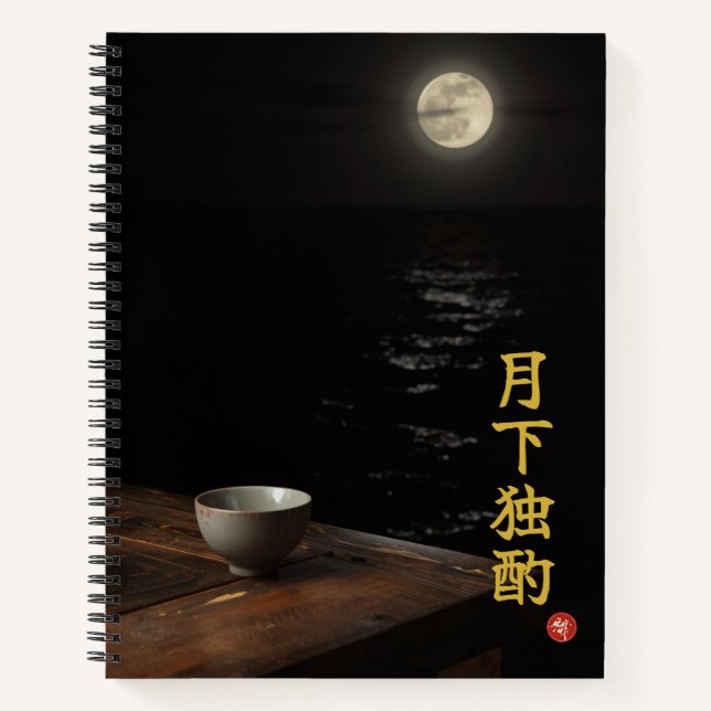 Drinking Alone (Gekka Dokushaku) Kanji Notebook Notizbuch (Vorderseite)