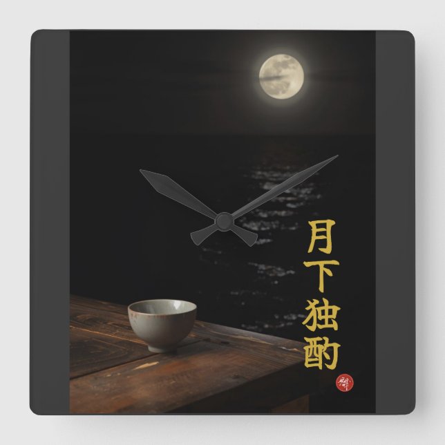 Drinking Alone (Gekka Dokushaku) Kanji Wall Clock Quadratische Wanduhr (Vorderseite)