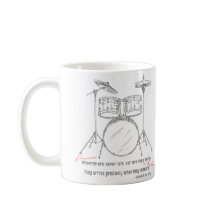 Drummer sind nie zu spät