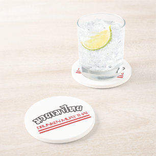 Drunken Muay Thai Untersetzer