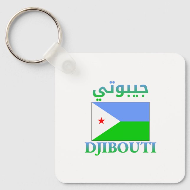 Dschibuti Flag ج ي ب و ي arabisch & englisch WordA Schlüsselanhänger (Vorderseite)