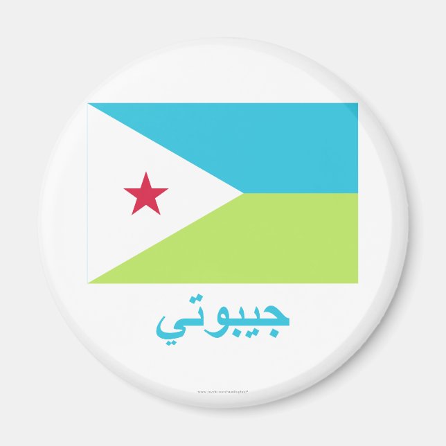 Dschibuti-Flagge mit arabischem Namen Magnet (Vorne)