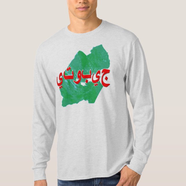 Dschibuti T-Shirt (Vorderseite)