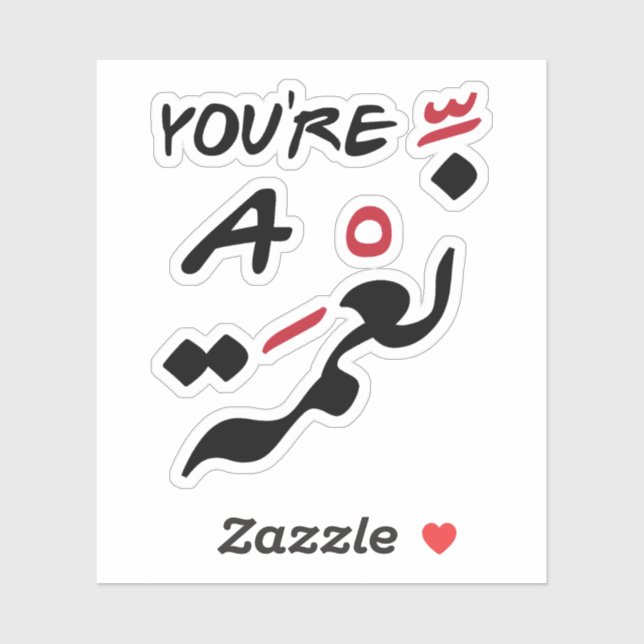 Du bist ein Segen in arabischer Sprache Aufkleber (Blatt)