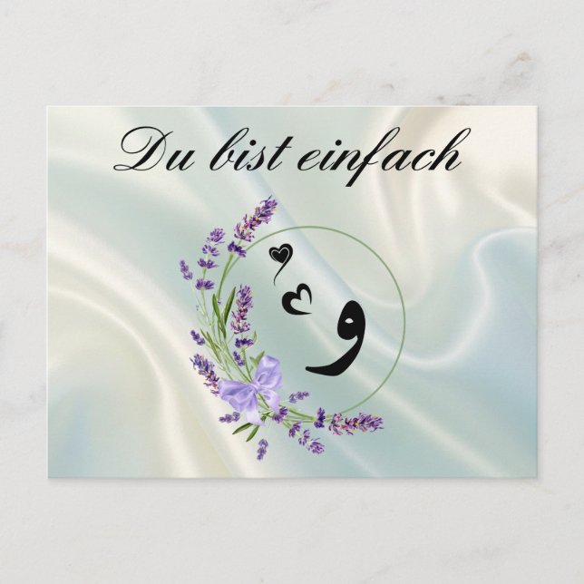 Du bist einfach "wow" postkarte (Vorderseite)