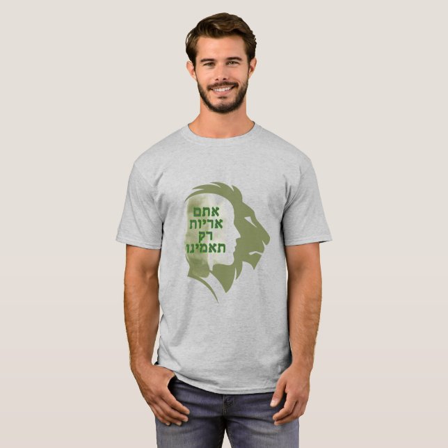 Du bist Löwen T-Shirt (Vorne ganz)
