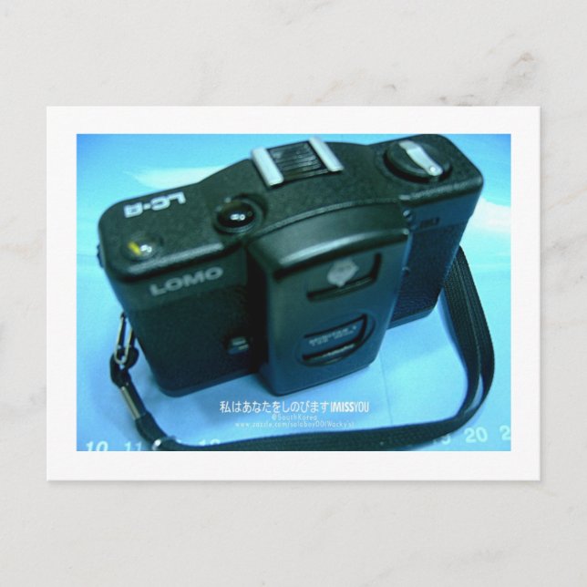 Du fehlst mir (Südkorea) Postkarte (Vorderseite)