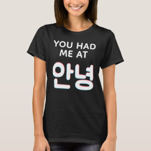 Du hast mich bei Hallo Annyeong Hangul Koreanische T-Shirt