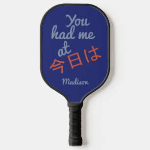 Du hattest mich am (Kanji Hallo) individuelle Name Pickleball Schläger