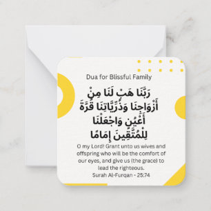 Dua for Blissful Family  Daily Adhkar Mitteilungskarte