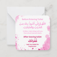 Dua für die Einfahrt und den Verlass der Toilette