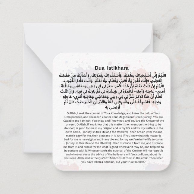 Dua Istikhara |Daily Adhkar Mitteilungskarte (Vorderseite)