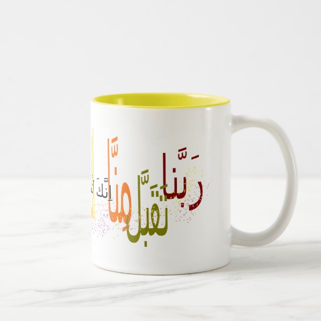 DUA-Tasse Zweifarbige Tasse (Rechts)