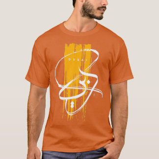 Dubai Arabic Calligraphy T-Shirt