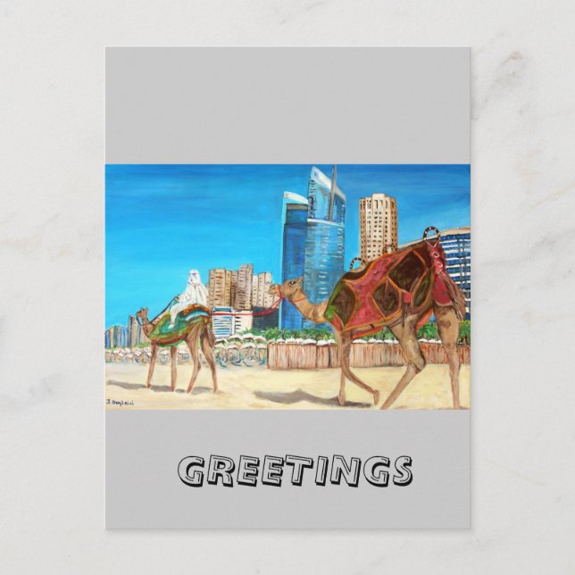 Dubai Marina Postkarte (Vorderseite)