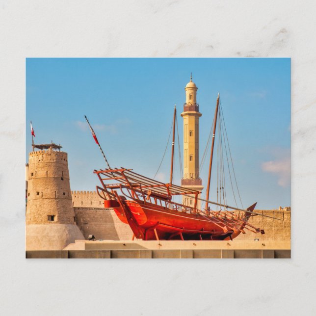 Dubai Museum Postkarte (Vorderseite)