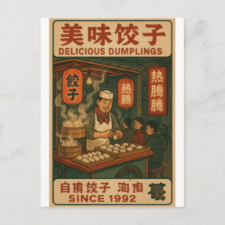 Dumpling Stall Retro Chinese - Vintage 90s Postkarte