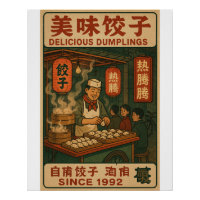 Dumpling Stall Retro Chinesisch - Vintagen 90er