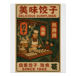 Dumpling Stall Retro Chinesisch - Vintagen 90er Poster