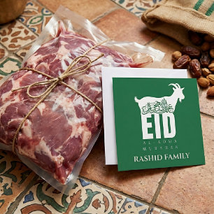 Dunkelgrüne Qurbani-Eid-al-Adha-Grüße Dankeskarte