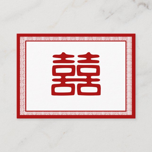 Dunkelrot Doppelfröhlichkeit - elegant Platzkarte (Vorderseite)