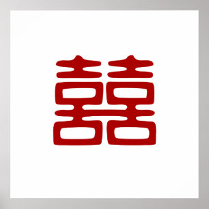 Dunkelrot Doppelfröhlichkeit - elegant Poster