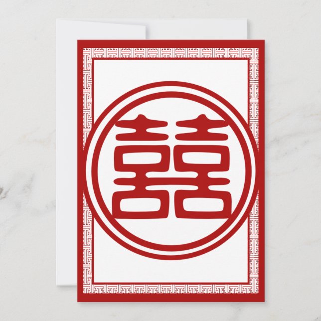 Dunkelrot Doppelglücklich - Extravagant Einladung (Vorderseite)