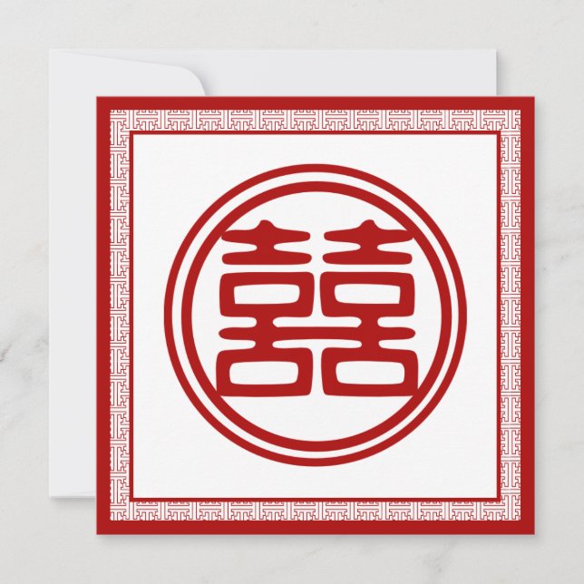 Dunkelrot Doppelglücklich - Extravagant Einladung (Vorderseite)