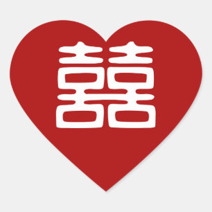 Dunkelrot Doppelglücklich - kühl Herz-Aufkleber