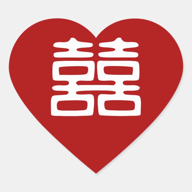 Dunkelrot Doppelglücklich - kühl Herz-Aufkleber (Vorderseite)